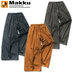 マック レインワイドパンツ レインウェア AS625 レディース