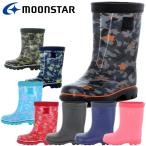  moon Star ребенок обувь влагостойкая обувь MS RB C65 скольжение трудно влагостойкая обувь Junior обувь мужчина . женщина . мужчина девочка 13110126 13110125 13110123