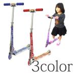 JD Razor ナチュラルフィール キックスクーター キックボード MS-103X2