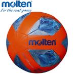 モルテン ビーチサッカー用ボール 国際公認球 ヴァンタッジオ ビーチサッカー 5号球 オレンジ×ブルー F5A3550OB