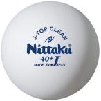 ニッタク Nittaku 卓球 Jトップ クリーン トレ球 6個入 NT-NB1740