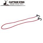  Captain Stag Carry для крюк есть код RD M1970