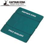  Captain Stag FD подушка для сидения зеленый M3302
