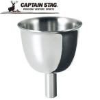  Captain Stag 18-8 из нержавеющей стали колба для low toM7341