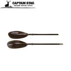  Captain Stag wave 2 деталь aluminium вал лопасть 230 черный MC1657