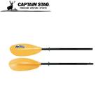  Captain Stag wave 2 деталь aluminium вал лопасть 230 манго MC1658