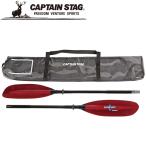  Captain Stag байдарка Boy touring лопасть 2 деталь 230 MC2203 MC2203