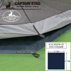  Captain Stag палатка тент на землю 240 UA4524
