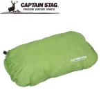  Captain Stag in fre-ting pillow зеленый постельные принадлежности UB3017