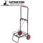  Captain Stag широкий передвижная корзинка UL1000