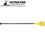  Captain Stag fiji-2 деталь лопасть регулировка желтый 74-81 US2095