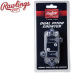  low кольцо s двойной pitch счетчик PCDUAL-B