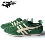 パンサー PANTHER GT DELUXE GREEN PTJ-0028-GR