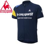 ルコック サイクリング シャツ Soleil Essential Jersey メンズ QCMQGA41-NYW メール便送料無料