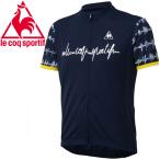 ルコック サイクリング シャツ Graphic Jersey Basic メンズ QCMRJA45-NVY メール便送料無料