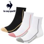  Le Coq s Porte .fle coq sportif 3P(3 пара комплект ) короткие носки носки спорт Jim мода мужской женский унисекс QMAVJB22-BPG