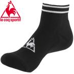  Le Coq теннис короткие носки унисекс QTARJB00-BLK почтовая доставка бесплатная доставка 