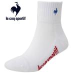  Le Coq s Porte .fle coq sportif теннис короткие носки носки мужской женский мужской женский унисекс QTATJB10-TRC почтовая доставка бесплатная доставка 