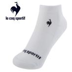  Le Coq s Porte .fle coq sportif теннис лодыжка носки носки мужской женский унисекс QTATJB11-WHT почтовая доставка бесплатная доставка 
