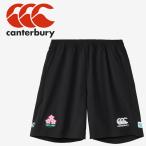  canterbury canterbury Japan p Ractis длинный siR225014JPB-19 soft брюки мужской почтовая доставка бесплатная доставка 