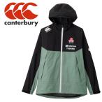  canterbury Japan защита Performance жакет JAPAN SHIELD PERFORMANCE JACKET R73100JP-46 мужской 