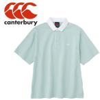 カンタベリー ショートスリーブ ソリッドカラー ラグビージャージ RA30063-41 メンズ レディース メール便送料無料