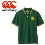  can ta очень короткий рукав Rugger Polo S/S RUGGER POLO RA33044B-49 мужской женский большой размер большой размер почтовая доставка бесплатная доставка 