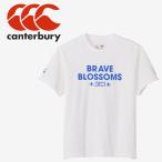  canterbury JAPAN S/S SPECTATO RA33778-10 мужской женский почтовая доставка бесплатная доставка 