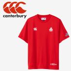  canterbury JAPAN S/S SPECTATO RA33779-65 мужской женский почтовая доставка бесплатная доставка 