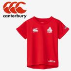  canterbury JAPAN KIDS SPECTAT RAJ33793-65 мужской женский почтовая доставка бесплатная доставка 