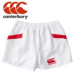 canterbury Japan регби шорты шорты короткий хлеб RG21015-10 мужской женский почтовая доставка бесплатная доставка 