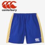  canterbury canterbury мульти- way регби шорты long RG225015B-25 soft брюки мужской почтовая доставка бесплатная доставка 