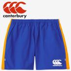 canterbury canterbury мульти- way регби шорты RG24058B-25 мужской одежда почтовая доставка бесплатная доставка 