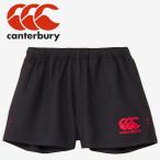  canterbury canterbury регби шорты стандартный RG24511B-BK мужской одежда почтовая доставка бесплатная доставка 