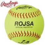  low кольцо sRawlings JSA легализация соревнование лампочка ROJSA