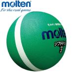 moru тонн доджбол мяч 1 номер soft линия доджбол SFD1GL