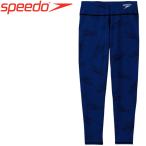 スピード 水泳 Hidden Speedo Across Leggings ヒドゥンスピードアクロスレギンス SFW82129-BF メール便送料無料