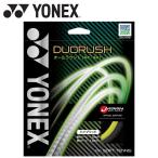  Yonex Duo Rush SGDR-400 почтовая доставка бесплатная доставка 