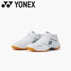  Yonex Yonex энергия подушка 65Zwi мужской бадминтон обувь SHB65Z4L1 женский 