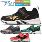 . пара SYUNSOKU JJ-261 SJJ2610 Kids Junior обувь 