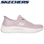 SKECHERS スケッチャーズ Hands Free Slip-ins GO WALK FLEX-GRAND ENTRY SKJ-124836-MVE レディース シューズ