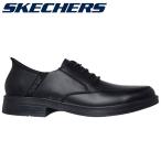 スケッチャーズ SKECHERS CASWELL ALFIE SKJ-205220-BLK メンズ レディース シューズ