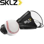 スキルズ SKLZ ヒットアウェイ ベースボール IMP-0959
