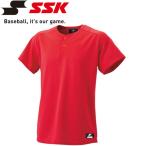 【2枚までメール便送料無料】エスエスケイ SSK 野球 2ボタンベースボールTシャツ 無地 メンズ BW1460-20