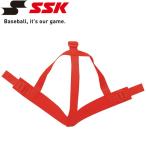 【2枚までメール便送料無料】エスエスケイ SSK 野球 マスクバンド M70-20
