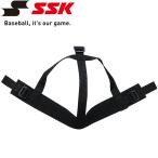 【2枚までメール便送料無料】エスエスケイ SSK 野球 マスクバンド M70-90