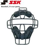 エスエスケイ SSK 野球 軟式審判用マスク C号球対応 UPNM210S