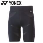  Yonex Uni половина леггинсы теннис бадминтон мужской женский внутренний STBA2011-007 почтовая доставка бесплатная доставка 