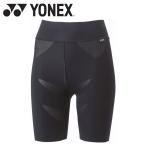  Yonex wi мужской половина леггинсы теннис бадминтон женский внутренний STBA2511-007 почтовая доставка бесплатная доставка 
