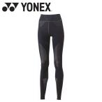  Yonex wi мужской длинный леггинсы теннис бадминтон женский внутренний STBA2513-007 почтовая доставка бесплатная доставка 
